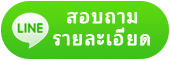 line_button